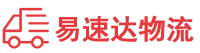 张家界到丽水物流公司